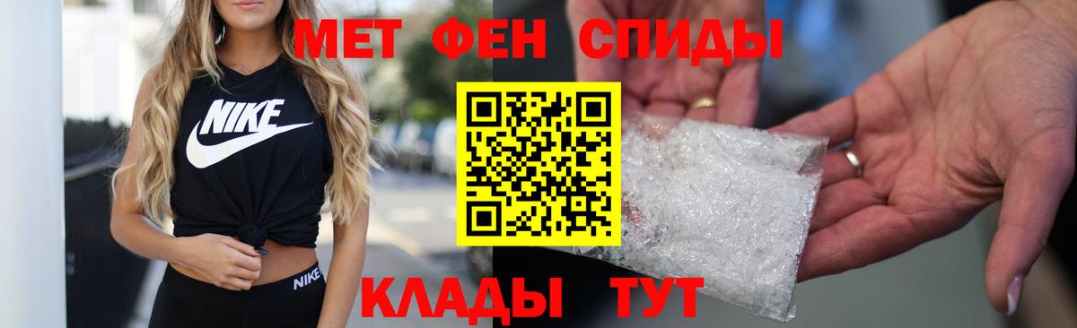 АМФЕТАМИН VHQ Новосибирск