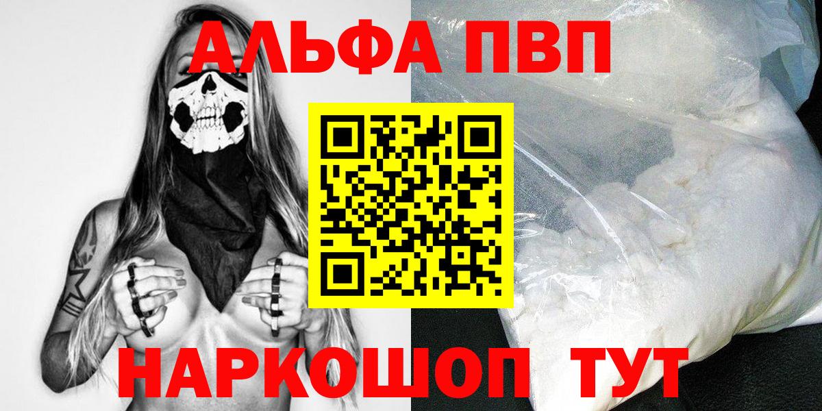 A PVP мука Новосибирск