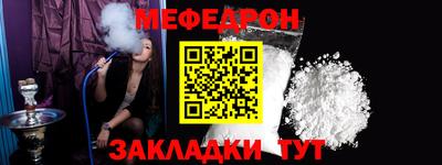 спиды Шелехов