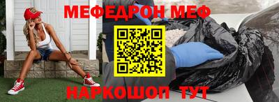 спиды Шелехов