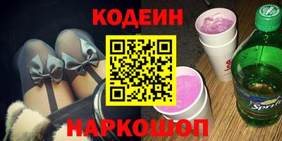 прущие крисы Шахты