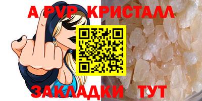 спиды Шелехов