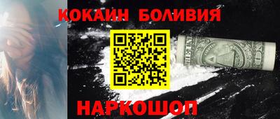 прущие крисы Шахты