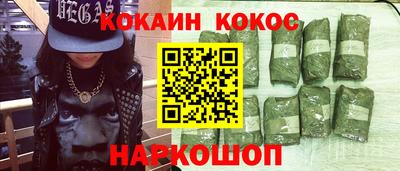 прущие крисы Шахты