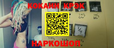 ГАЛЛЮЦИНОГЕННЫЕ ГРИБЫ Шебекино