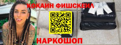 спиды Шелехов