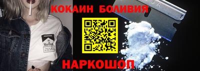 ГАЛЛЮЦИНОГЕННЫЕ ГРИБЫ Шебекино