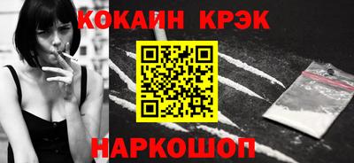 ГАЛЛЮЦИНОГЕННЫЕ ГРИБЫ Шебекино