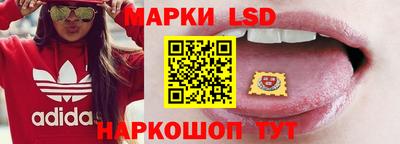 спиды Шелехов
