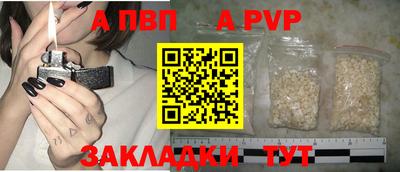 спиды Шелехов