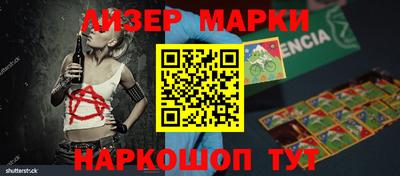 ГАЛЛЮЦИНОГЕННЫЕ ГРИБЫ Шебекино