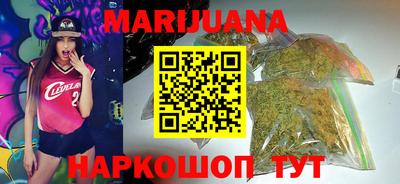 прущие крисы Шахты