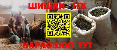спиды Шелехов