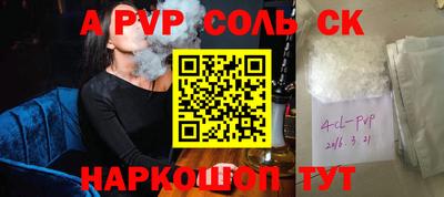 спиды Шелехов