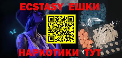 ПСИЛОЦИБИНОВЫЕ ГРИБЫ Янаул
