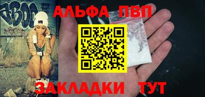 спиды Шелехов