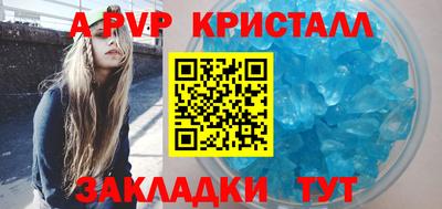 спиды Шелехов