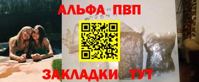 прущие крисы Шахты