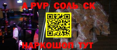 мефедрон VHQ Ярославль
