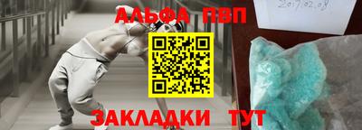 ГАЛЛЮЦИНОГЕННЫЕ ГРИБЫ Шебекино