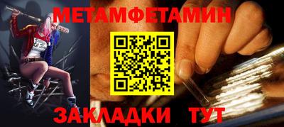 прущие крисы Шахты
