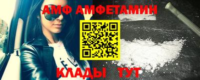 ГАЛЛЮЦИНОГЕННЫЕ ГРИБЫ Шебекино