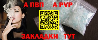 спиды Шелехов