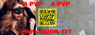 ГАЛЛЮЦИНОГЕННЫЕ ГРИБЫ Шебекино