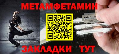 спиды Шелехов