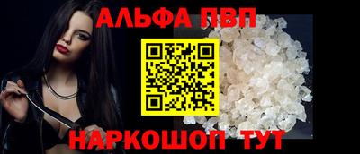 прущие крисы Шахты