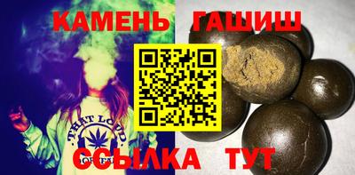 ГАЛЛЮЦИНОГЕННЫЕ ГРИБЫ Шебекино