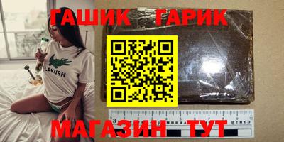 ГАЛЛЮЦИНОГЕННЫЕ ГРИБЫ Шебекино