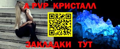 спиды Шелехов