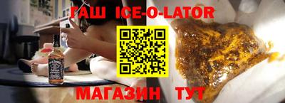 прущие крисы Шахты