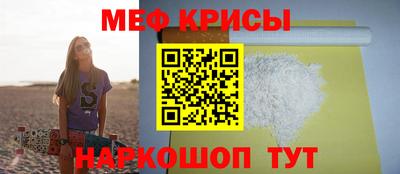 спиды Шелехов