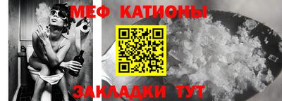 прущие крисы Шахты