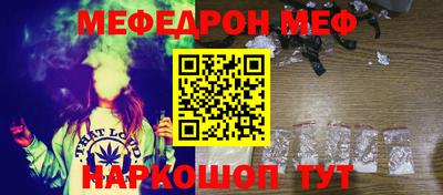 прущие крисы Шахты