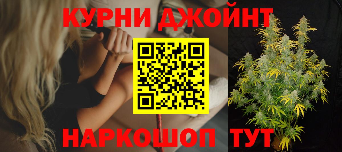 APVP СК кристаллы  ГАШ  Вход с VPN  АМФ   ГАШ  Вейп ТГК  COCAIN  LSD-25  Меф МЯУ МЯУ   Новосибирск  МЕТАМФЕТАМИН  Канабис 