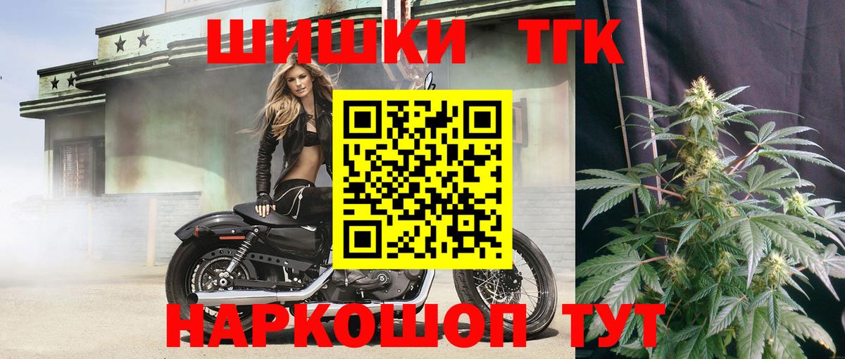 Канабис MAZAR  Канабис индика  Бошки Шишки MAZAR  Вход с VPN  Новосибирск 